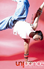Новый секрет успеха - Танцевальный проект Unidance