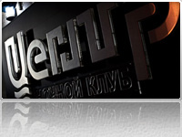 Открытый конкурс по современным танцам удался