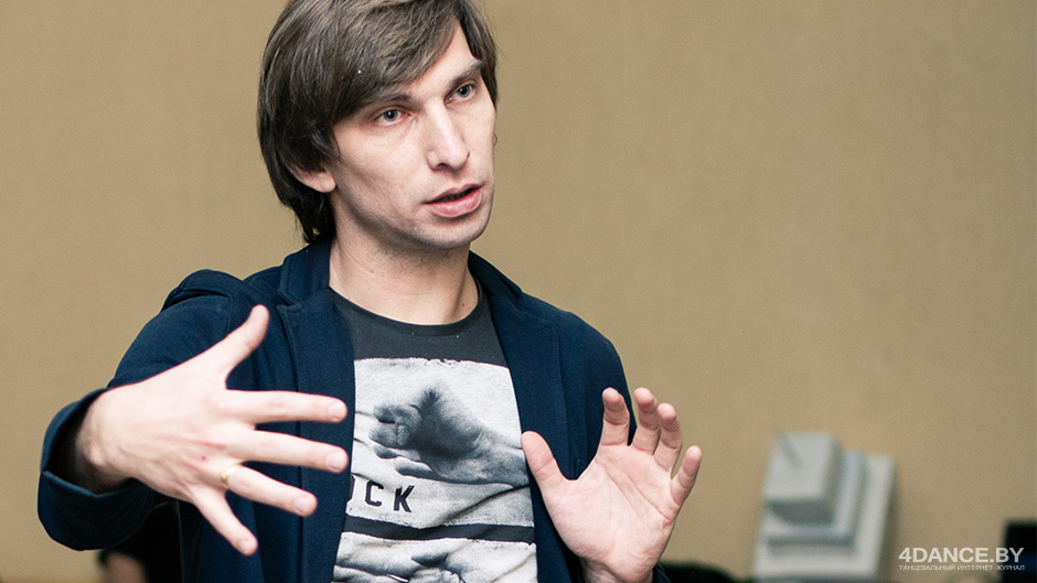 Дмитрий Залесский Дмитрий Залесский