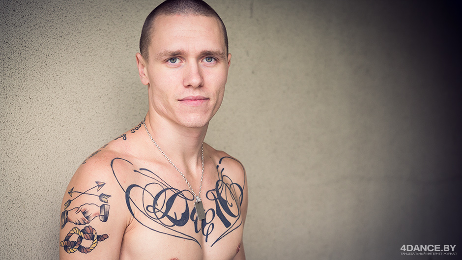 Татуировка Dre10