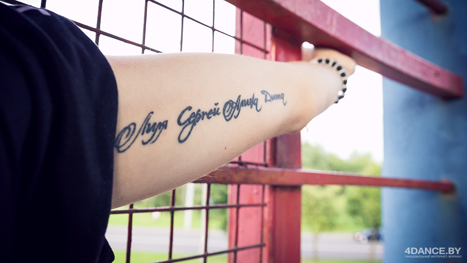 Татуировка Dre10