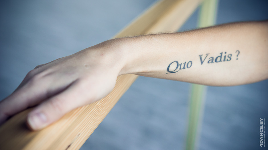 Татуировка на руке