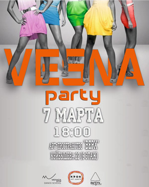 Vesna party