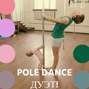 danova-dance-school-season-2016-img2