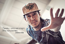 phrase-of-the-day-dedson