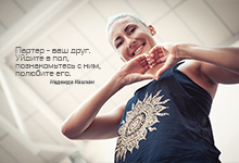 Надежда Кашкан