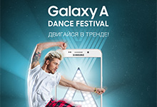 samsung-galaxy-dance-anons