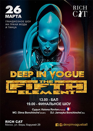 Deep in Vogue 2017. The 5th Element