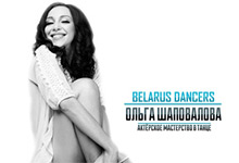 Ольга Шаповалова