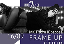 Настя Юрасова